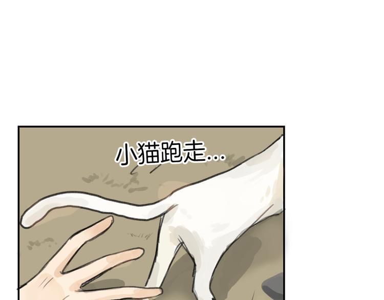 第3话 王子殿下21