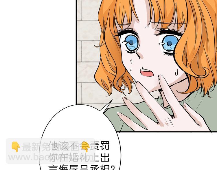 第30话 面具55