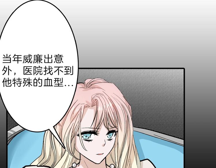 第50话 满月下的约定47