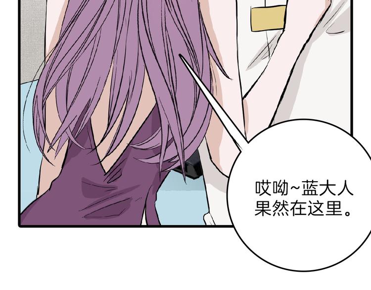 第64话 最好的朋友119