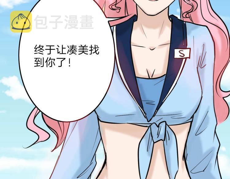 第14话 手机相册80