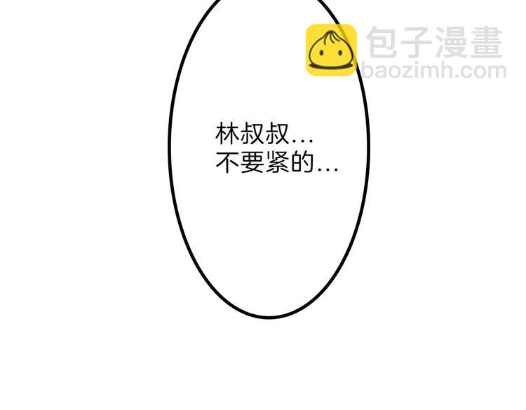 第31话 杀戒84