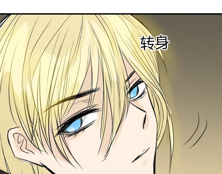第4话 晚礼服76