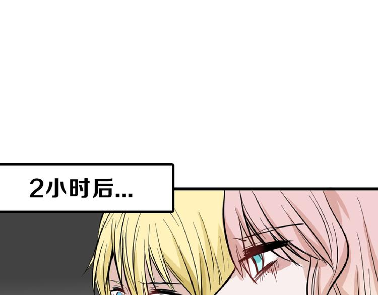 第73话 快看！女主恢复美颜80