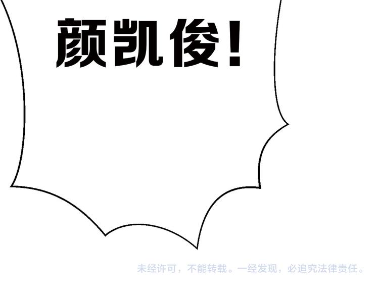 第77话 国王承继大典156