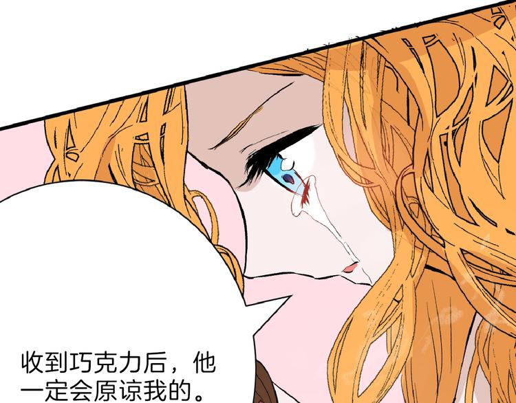 第58话 下药69