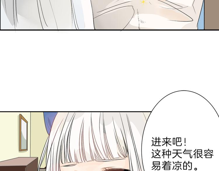 第1话 灵魂互换27