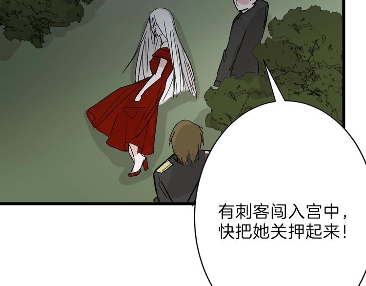 第44话  美与丑的对决59