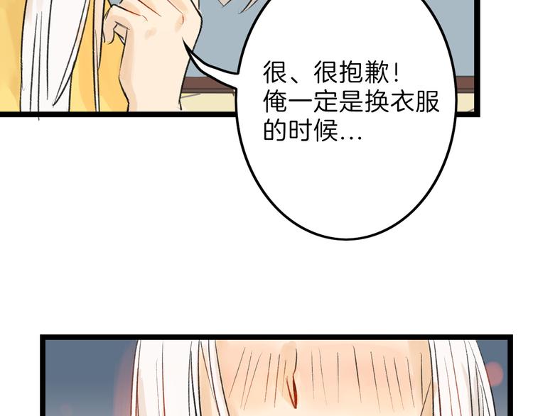 第7话 回去的方法68