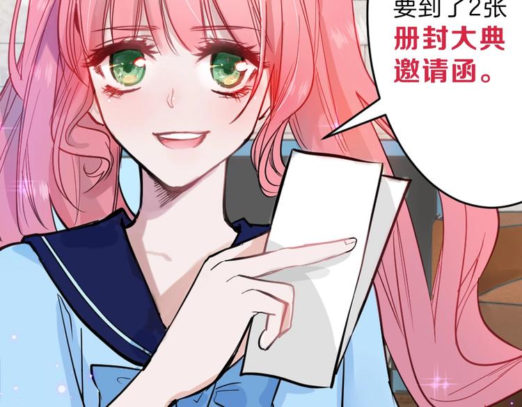 第24话 王妃册封大典5