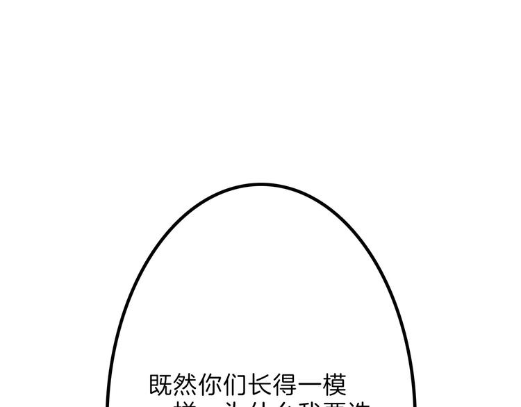 第35话 相克姐妹情94
