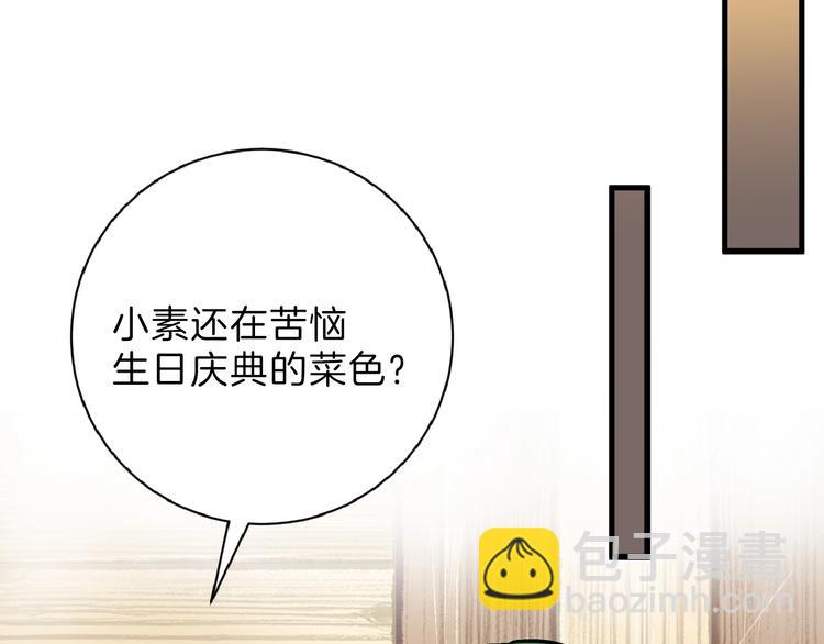 第55话 新方案194