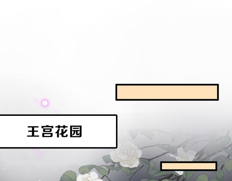 第83话 骑士与王子58