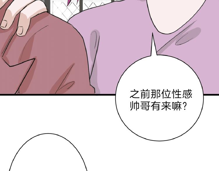 第57话 入冬25