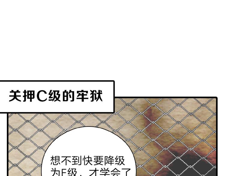 第76话 新国王81