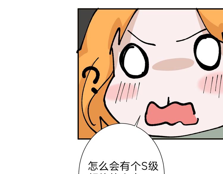 第32话 化妆96