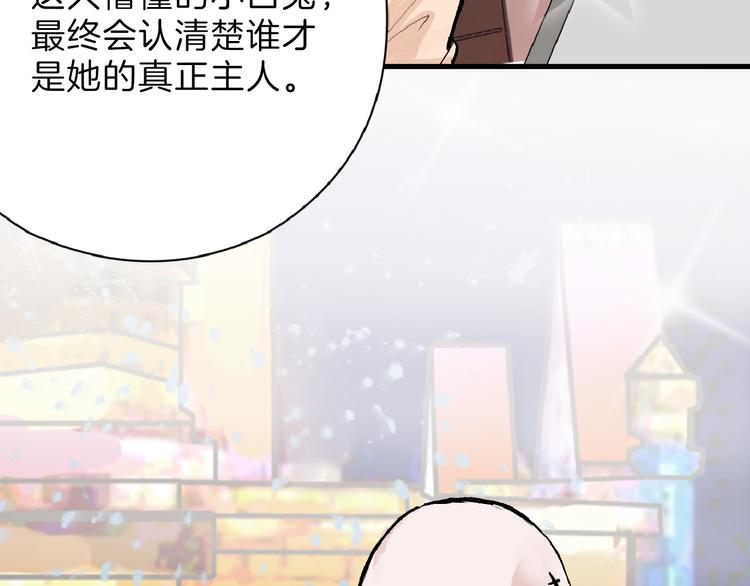 第61话 皇后册封大典18
