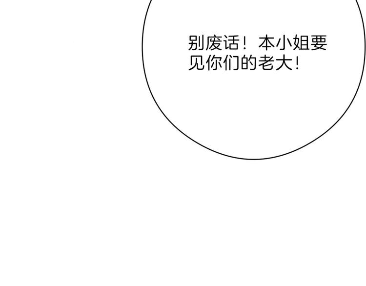 第76话 新国王175
