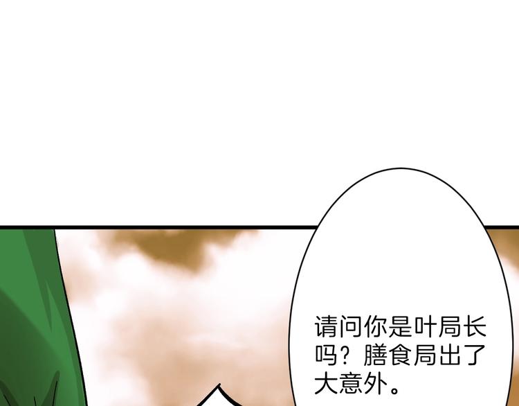 第39话  万面节115