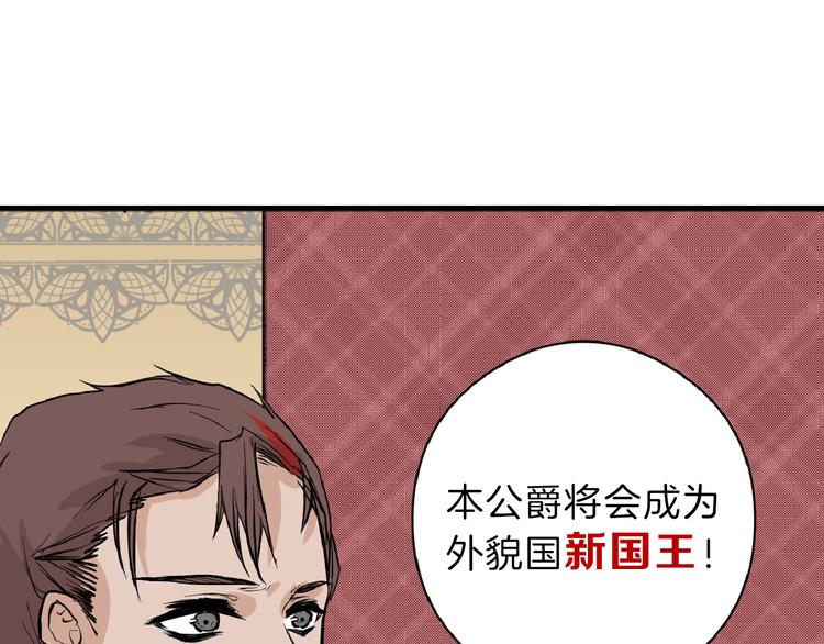 第73话 快看！女主恢复美颜34