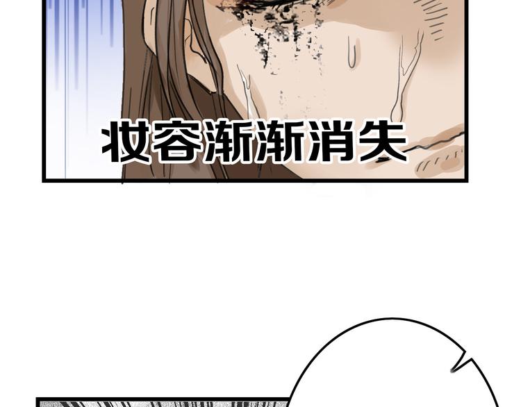 第11话 重生日95