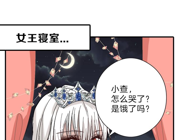 第82话 工具人61