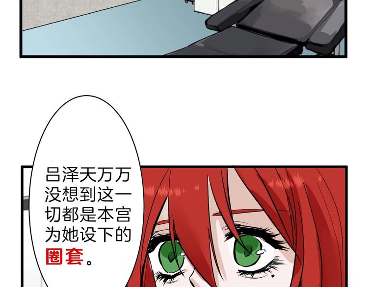 第27话 蝴蝶社132