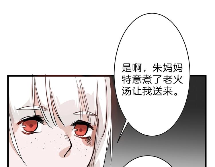 第28话 抚养权7