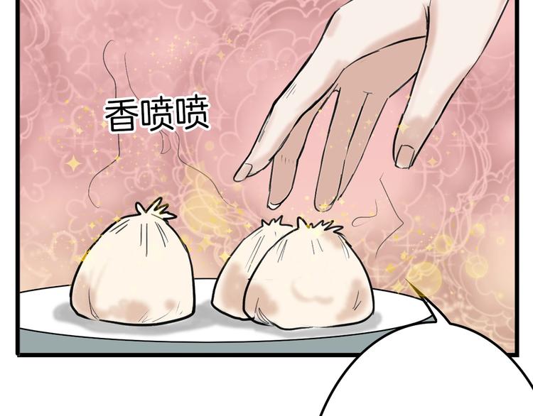 第36话  成人之美77