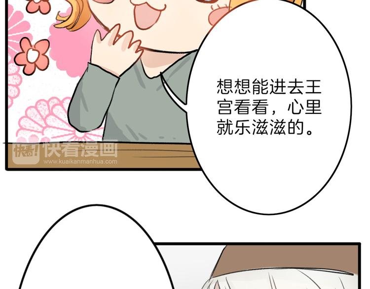 第5话 黄金机遇26