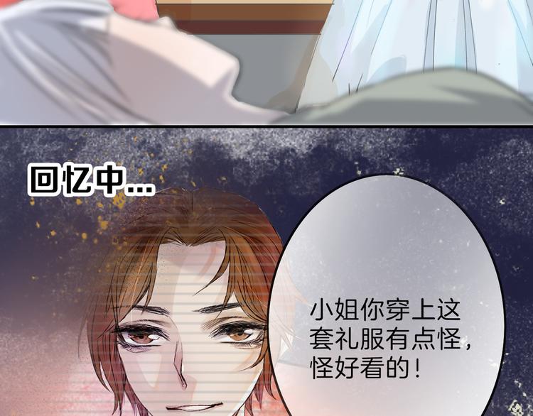 第7话 回去的方法56