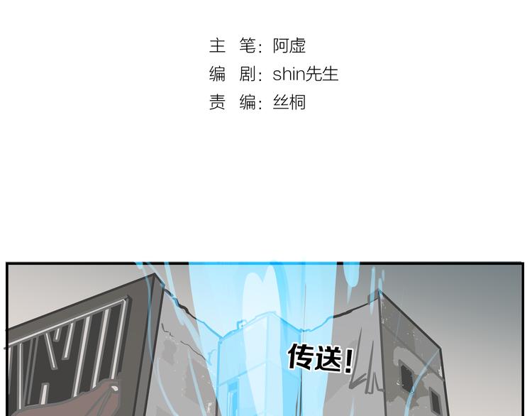 第1话 灵魂互换40