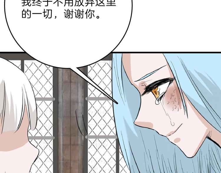 第57话 入冬14