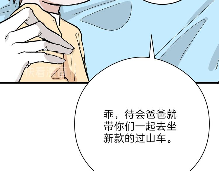 最终话 十年的约定60
