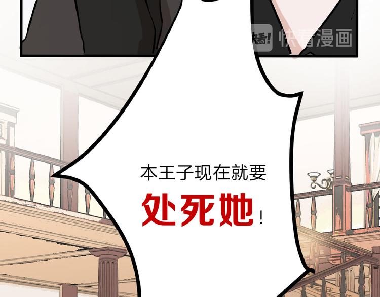 第59话 胎儿颜值鉴定62