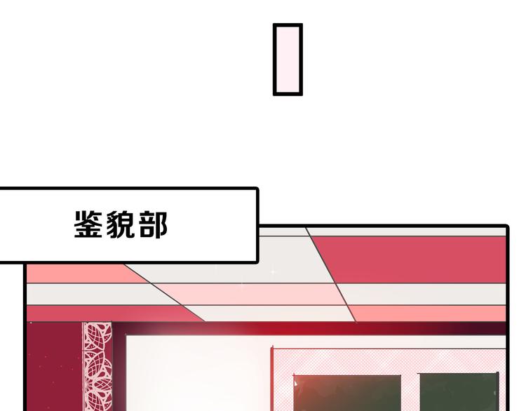 第77话 国王承继大典7