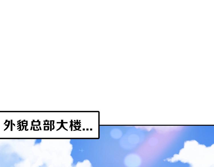 第45话 鉴貌部55