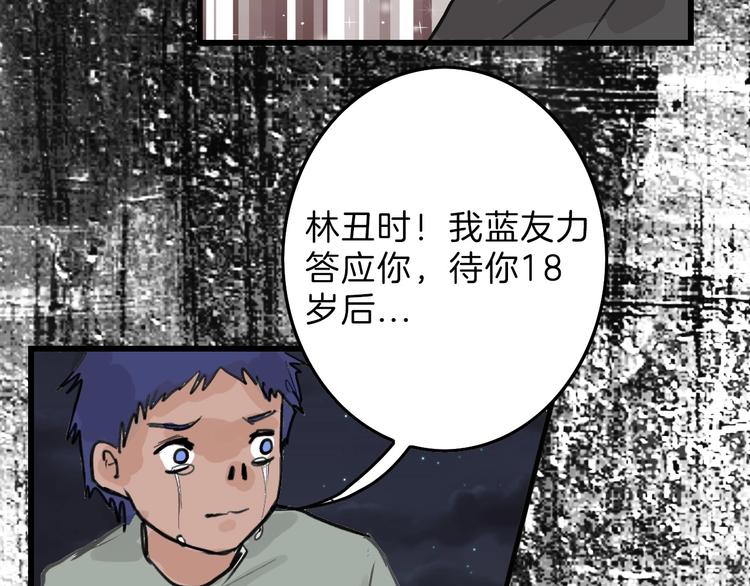 第16话 男孩的承诺84