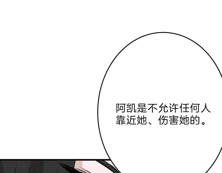 第59话 胎儿颜值鉴定80