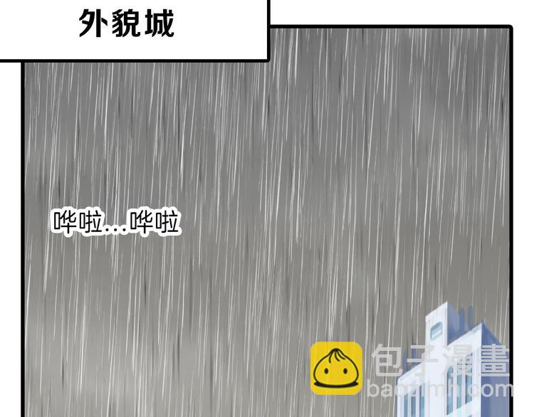 第76话 新国王2