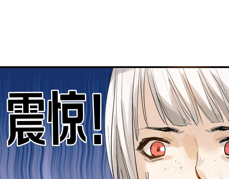 第12话 重生日41