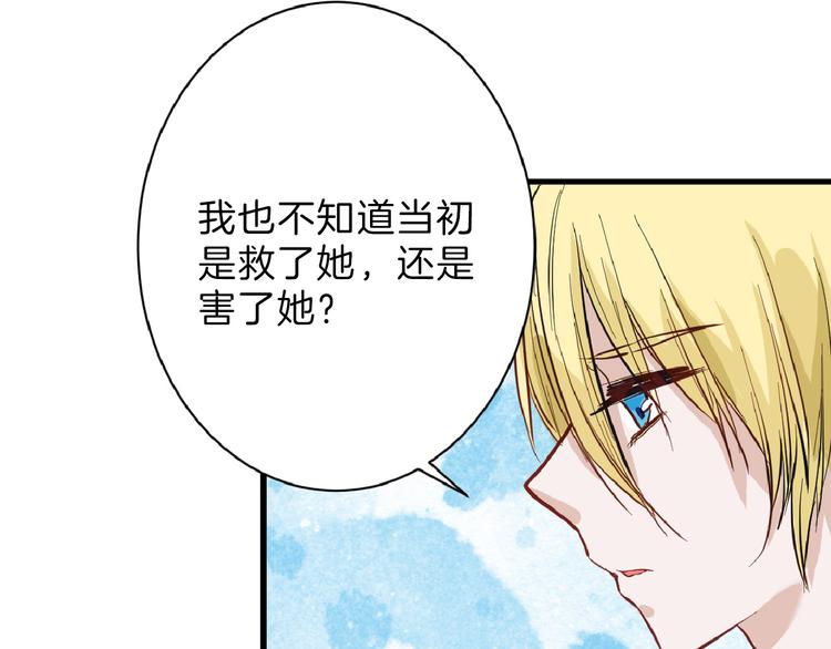 第73话 快看！女主恢复美颜7