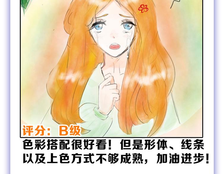 第58话 下药184
