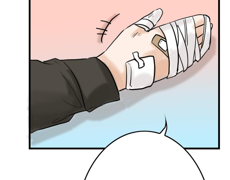 第13话 花脸126