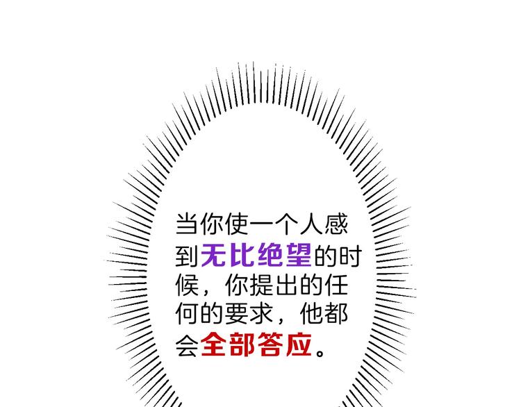 第43话  逆袭107