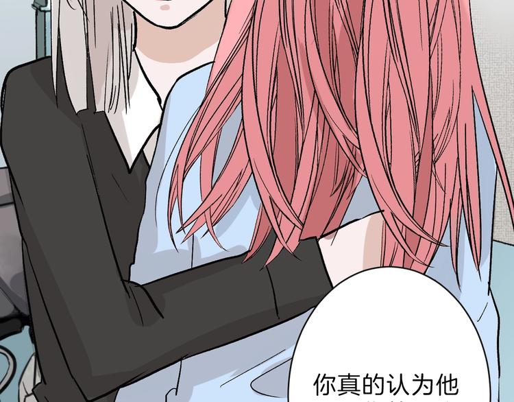 第44话  美与丑的对决6