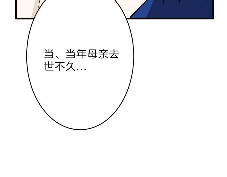 第31话 杀戒13