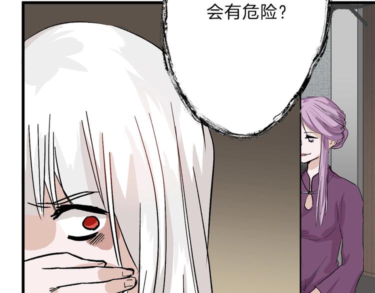 第38话  上香77