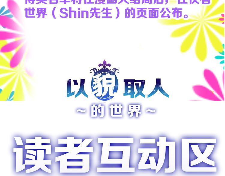 第83话 骑士与王子183