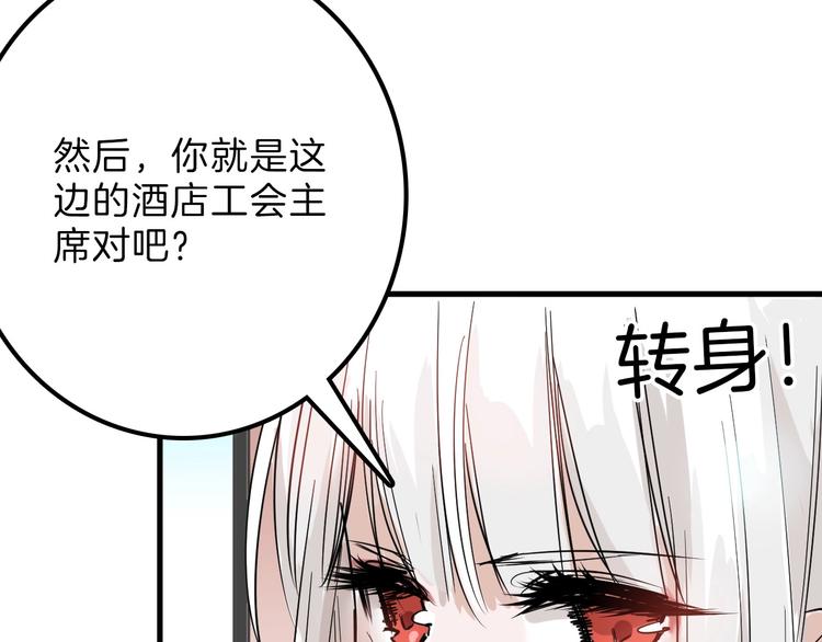 第28话 抚养权59